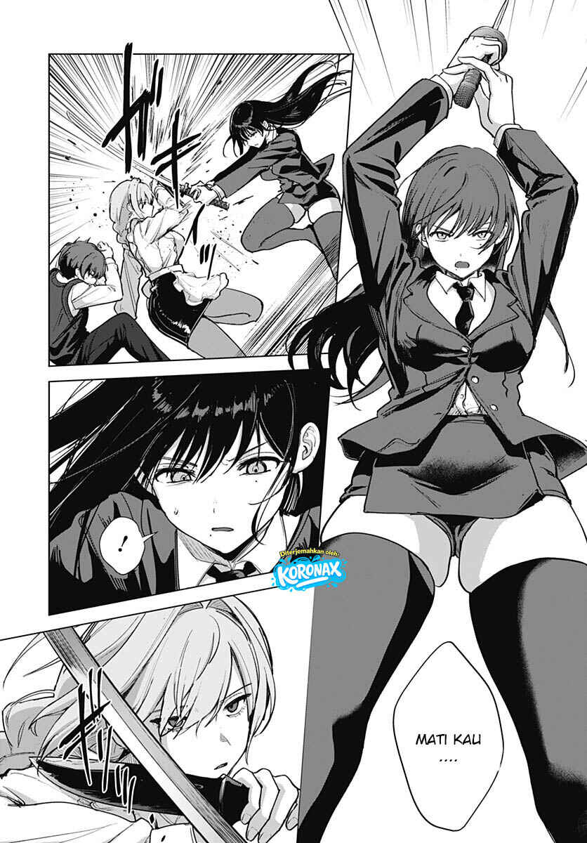 Haha no Ai wa Mama Naranai! Chapter 6 - Page 14