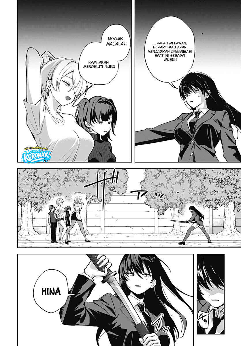 Haha no Ai wa Mama Naranai! Chapter 6 - Page 17