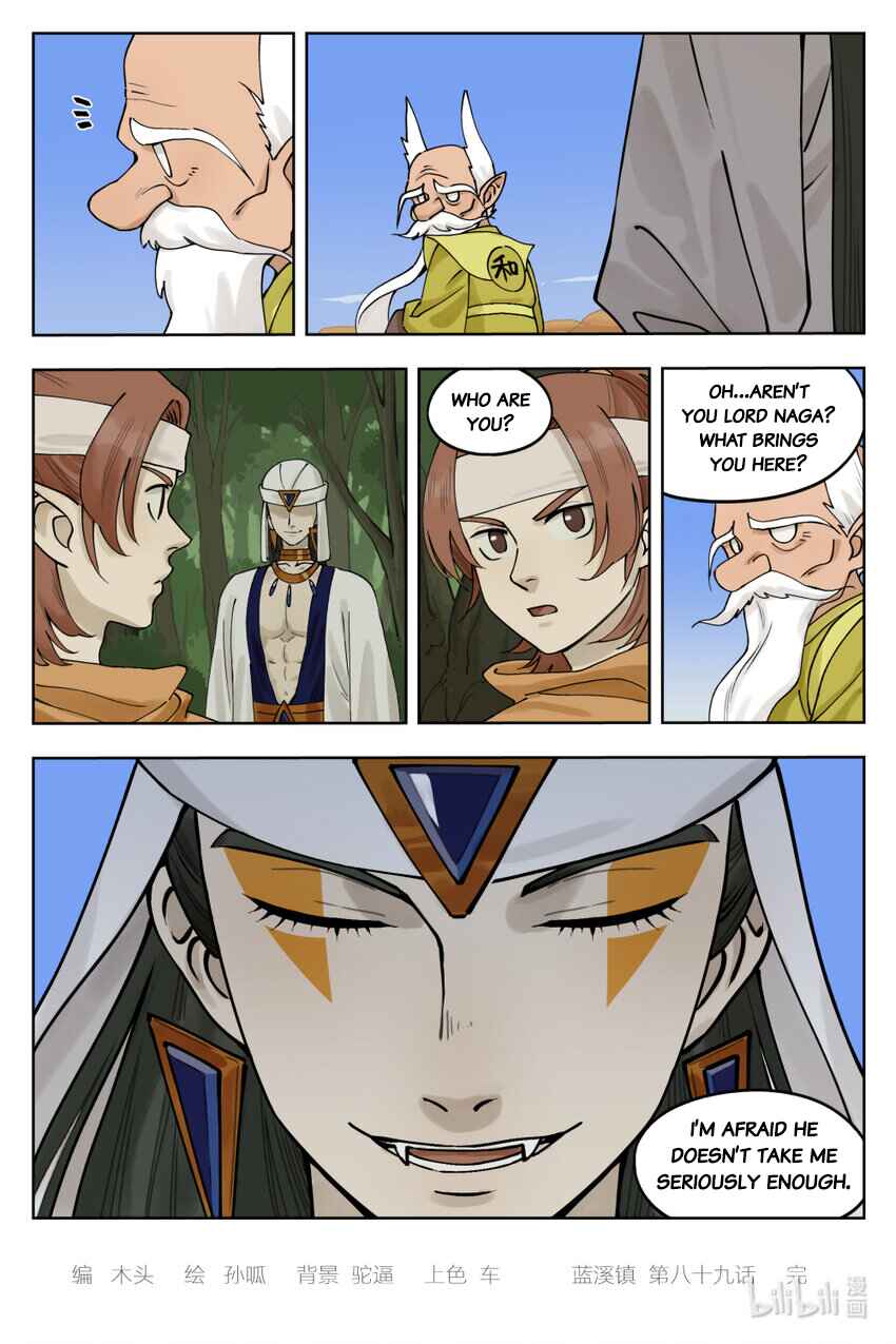 Lanxi Zhen Chapter 89 - Page 12