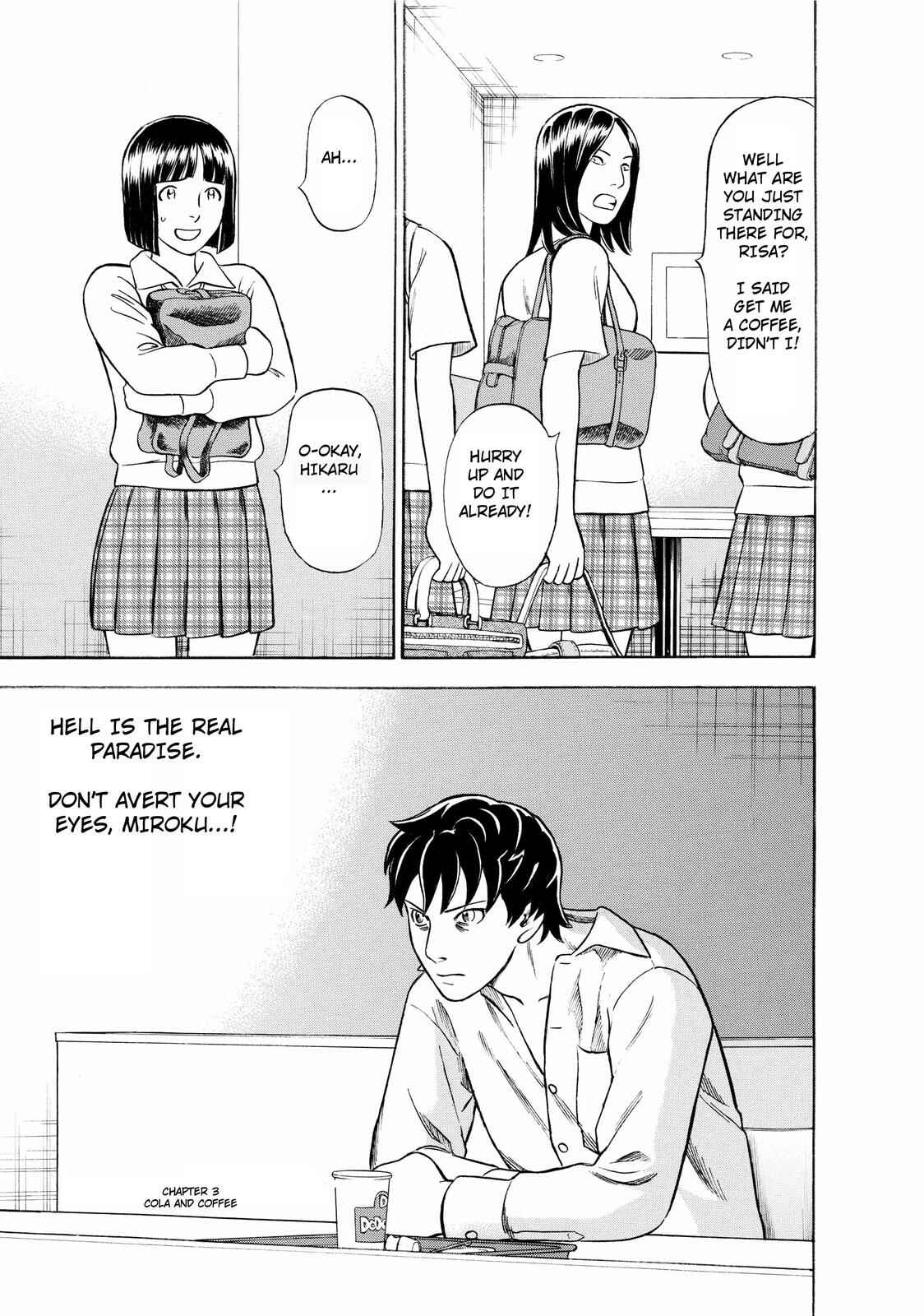 Tsumi to Batsu: A Falsified Romance Chapter 3 - Page 1