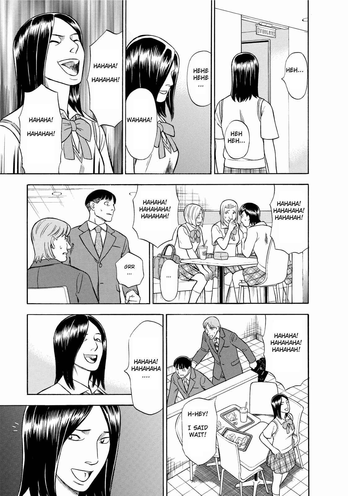 Tsumi to Batsu: A Falsified Romance Chapter 3 - Page 15