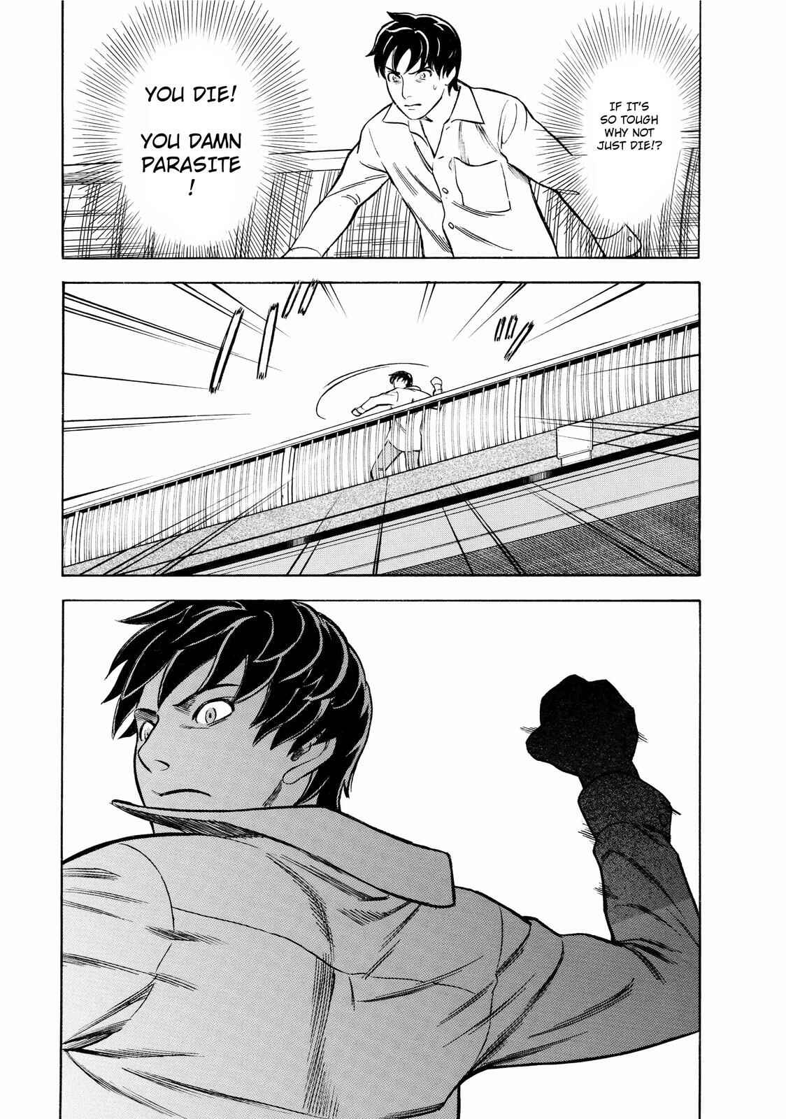 Tsumi to Batsu: A Falsified Romance Chapter 3 - Page 19