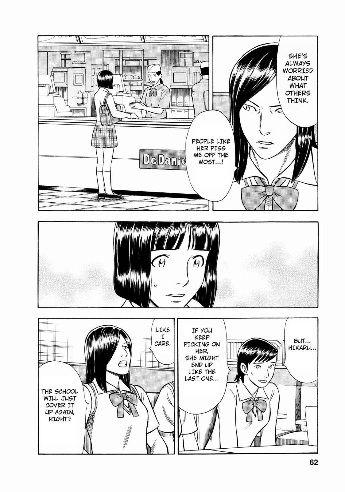 Tsumi to Batsu: A Falsified Romance Chapter 3 - Page 6