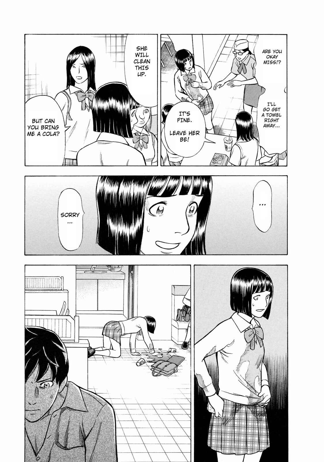 Tsumi to Batsu: A Falsified Romance Chapter 3 - Page 9