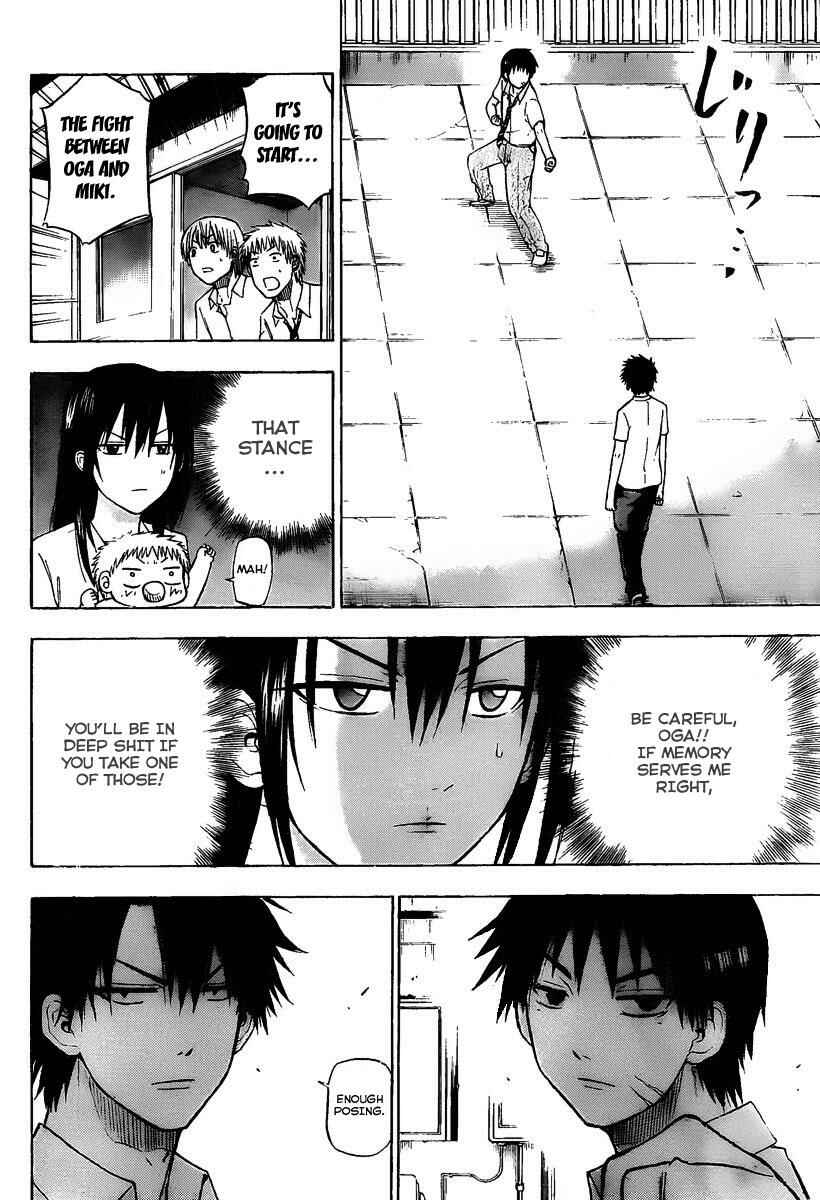 Beelzebub Chapter 57 - Page 12