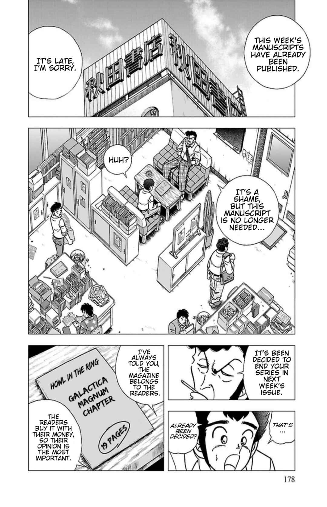 Indigo Period: Ichigo Period Chapter 8 - Page 12