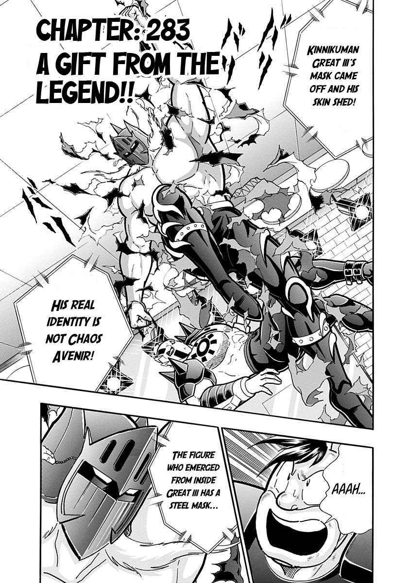 Kinnikuman II-Sei: Ultimate Chojin Tag Arc Chapter 283 - Page 1