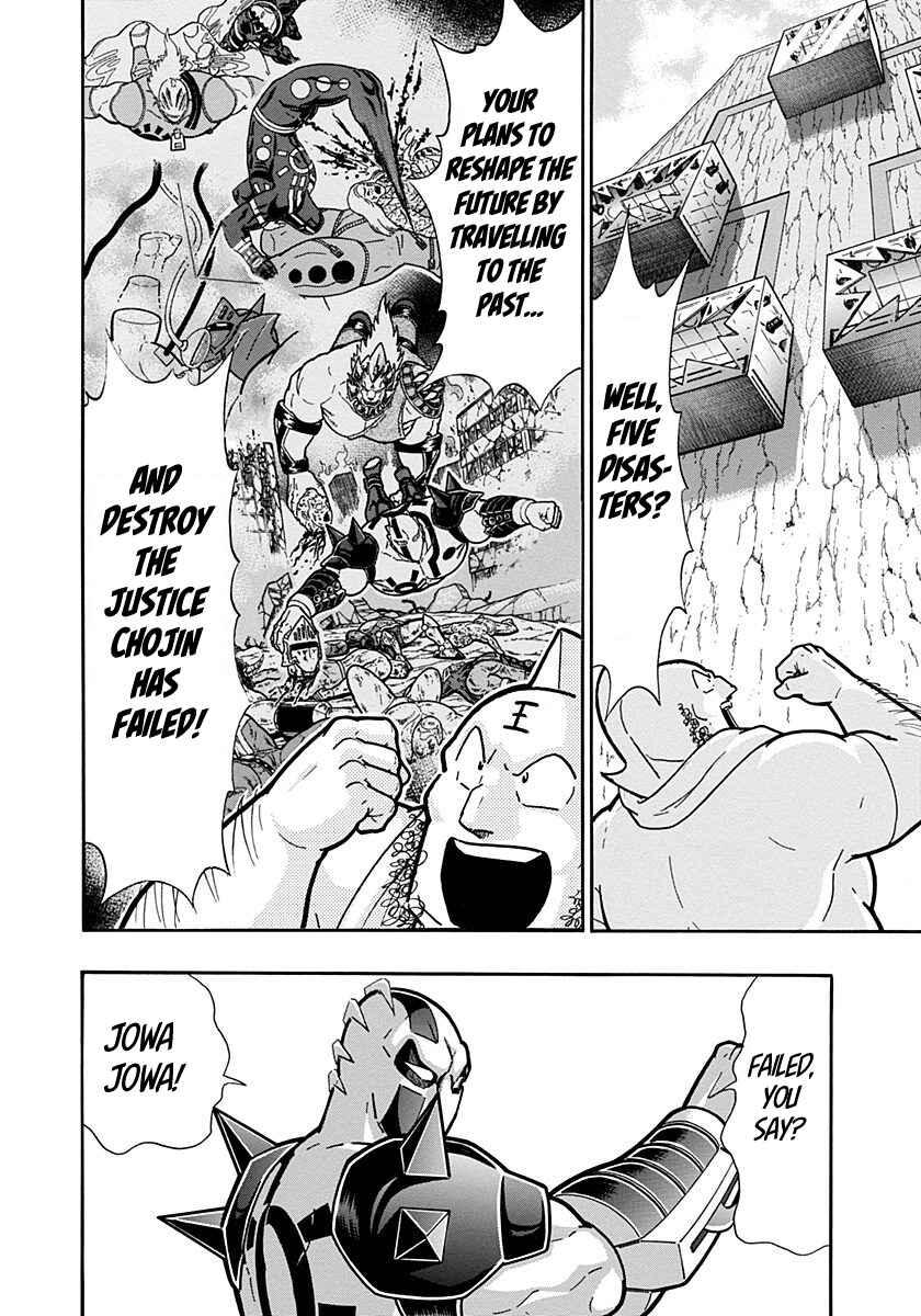 Kinnikuman II-Sei: Ultimate Chojin Tag Arc Chapter 283 - Page 10