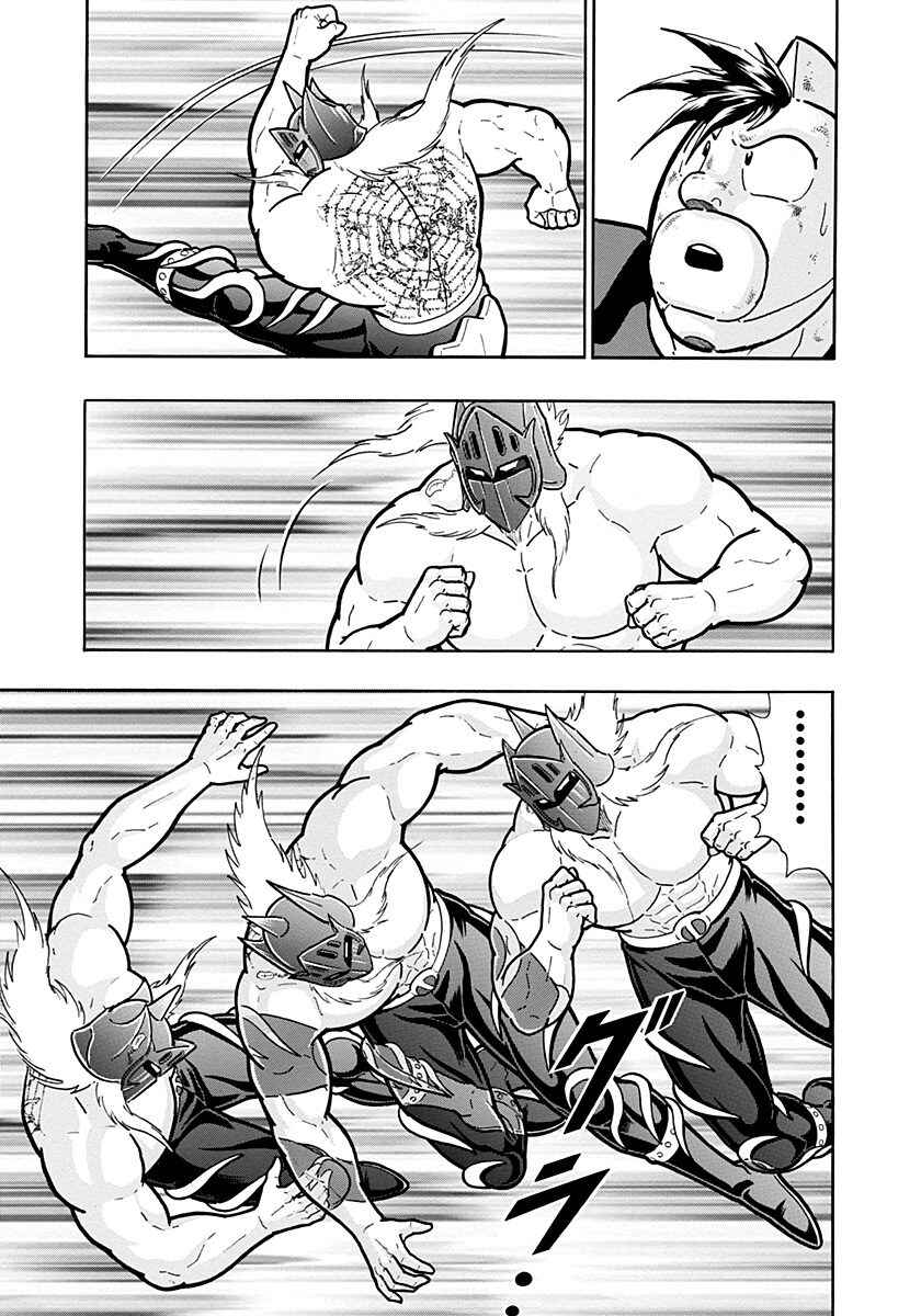 Kinnikuman II-Sei: Ultimate Chojin Tag Arc Chapter 283 - Page 13