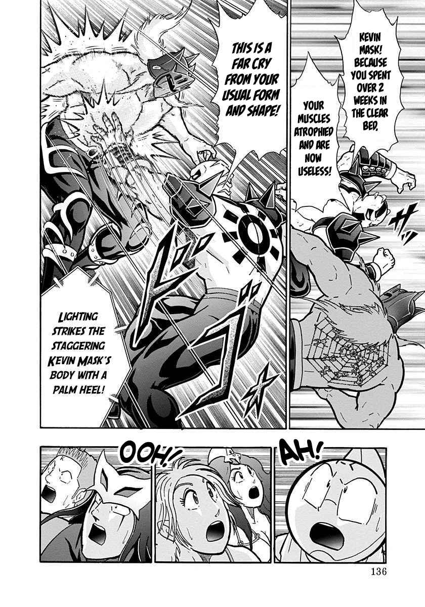 Kinnikuman II-Sei: Ultimate Chojin Tag Arc Chapter 283 - Page 14