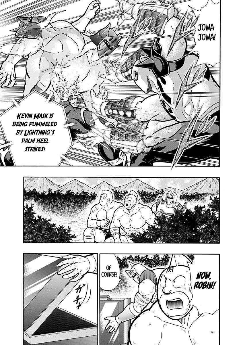 Kinnikuman II-Sei: Ultimate Chojin Tag Arc Chapter 283 - Page 15