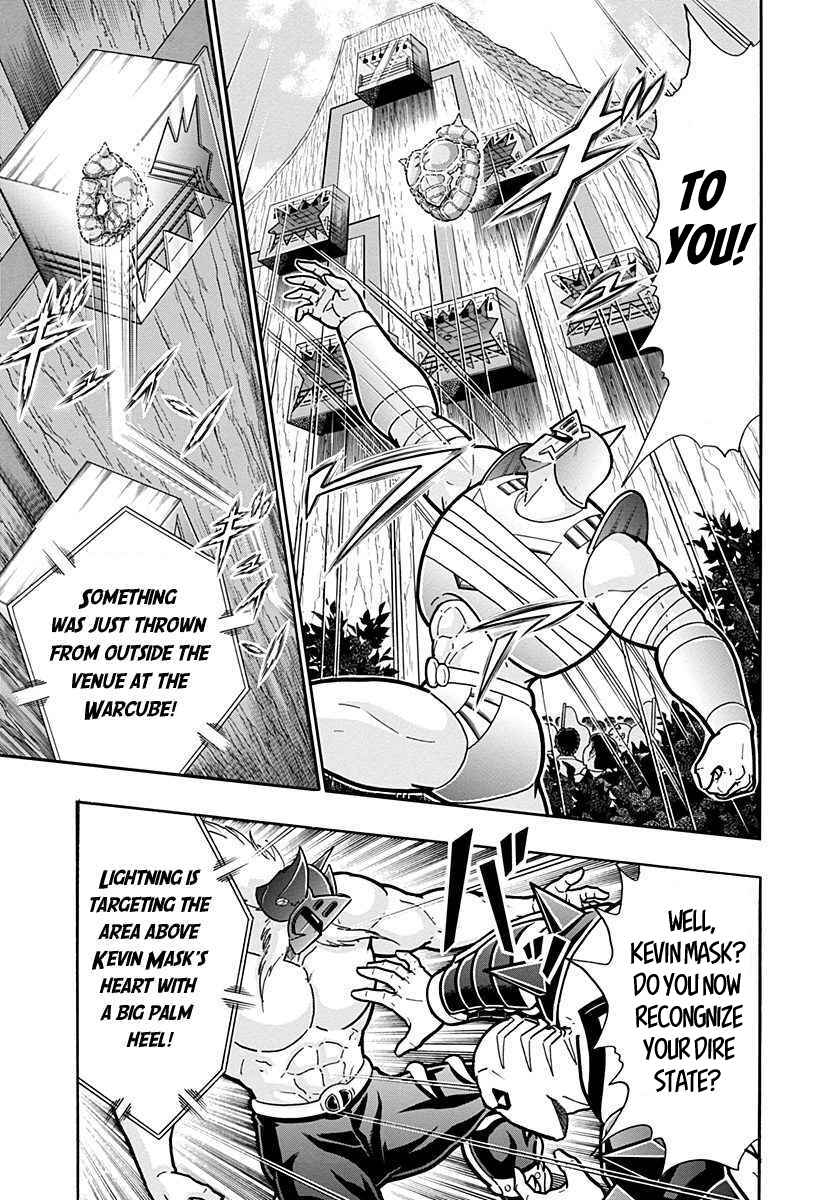 Kinnikuman II-Sei: Ultimate Chojin Tag Arc Chapter 283 - Page 17