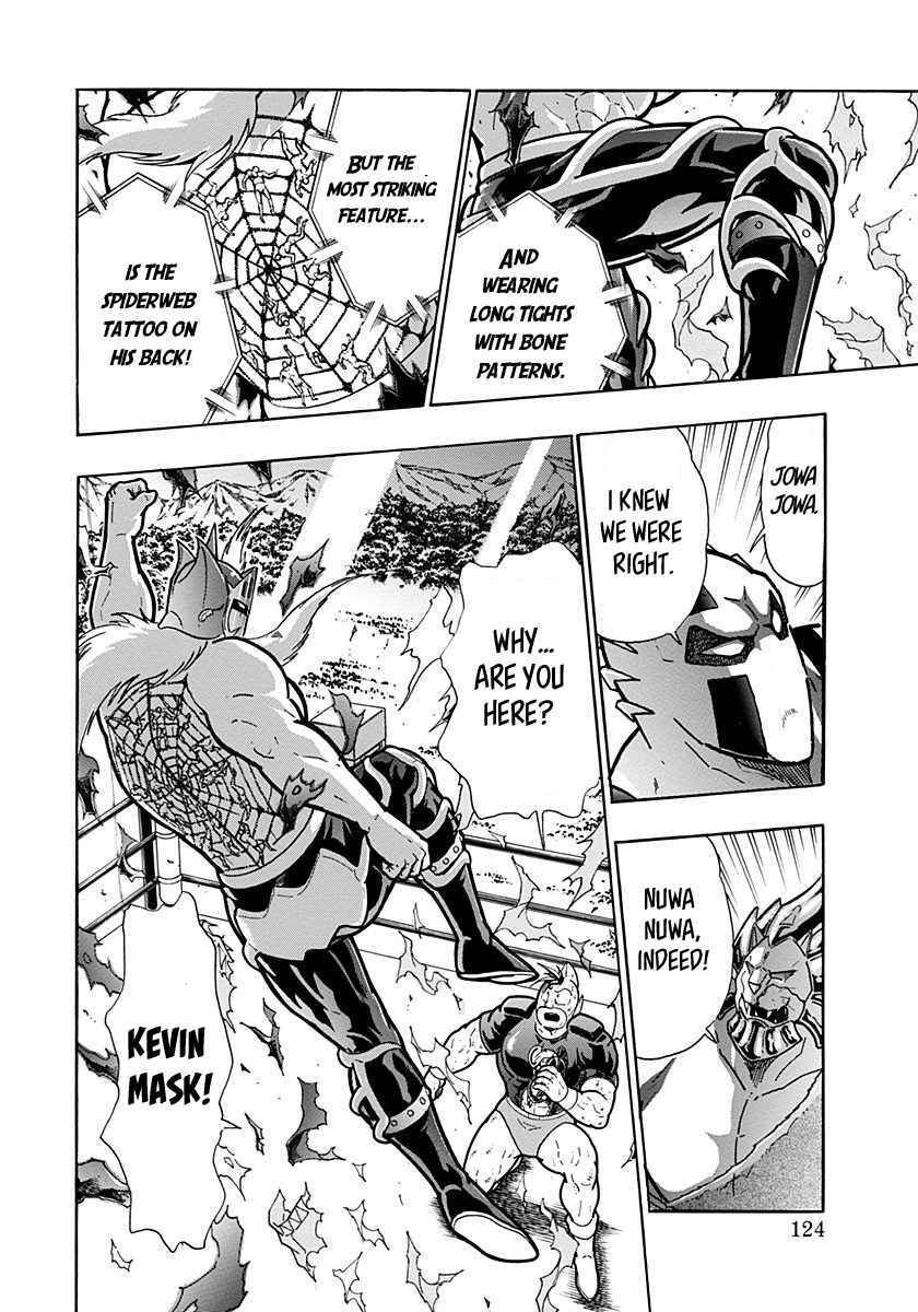Kinnikuman II-Sei: Ultimate Chojin Tag Arc Chapter 283 - Page 2