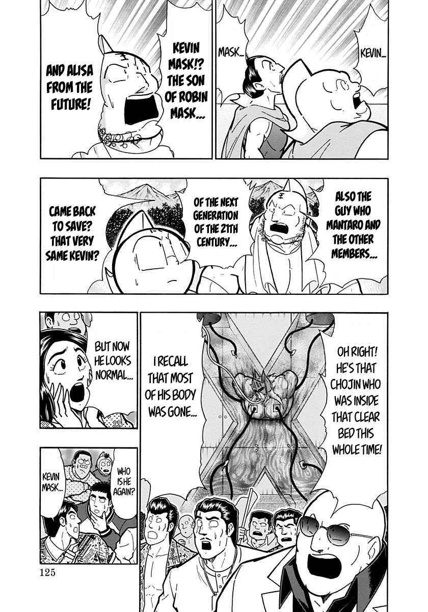 Kinnikuman II-Sei: Ultimate Chojin Tag Arc Chapter 283 - Page 3