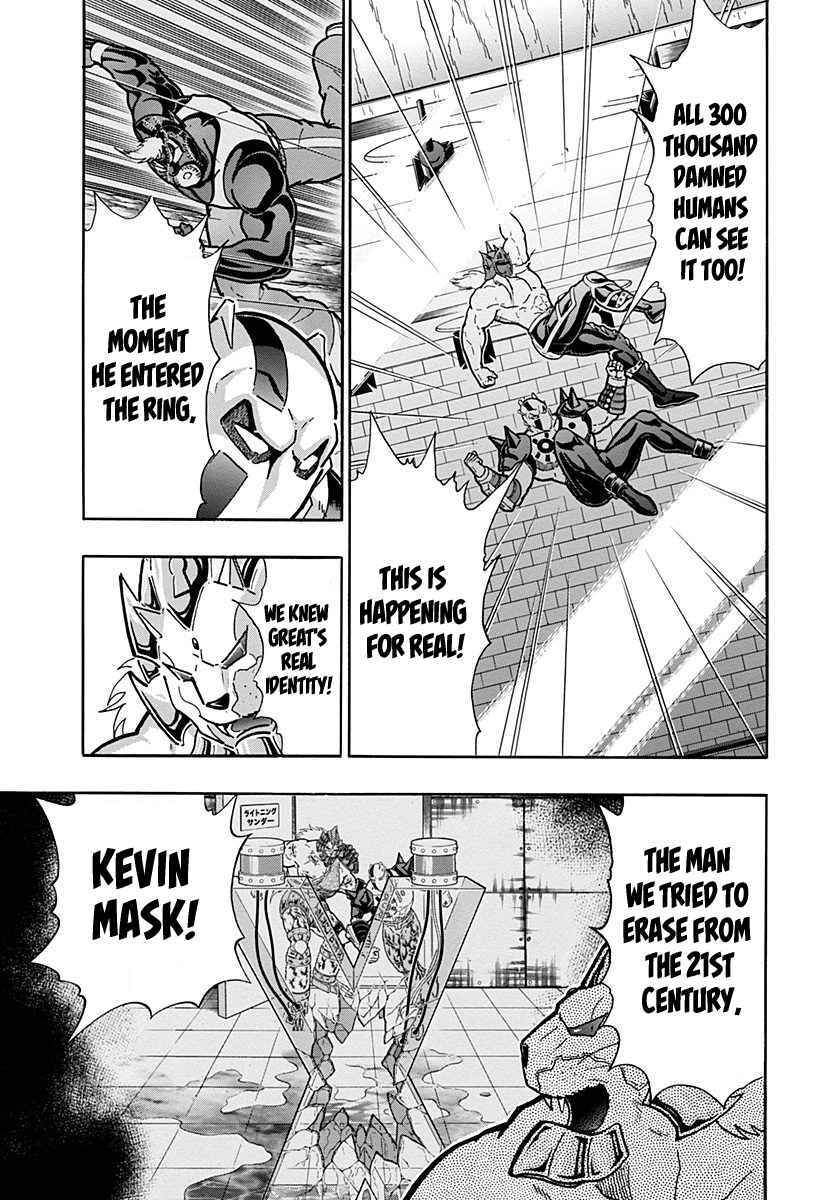 Kinnikuman II-Sei: Ultimate Chojin Tag Arc Chapter 283 - Page 5