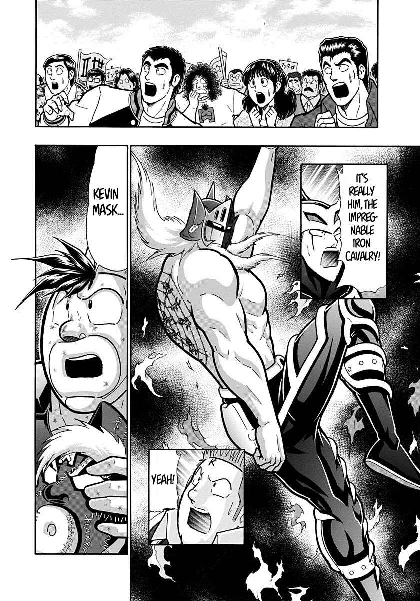 Kinnikuman II-Sei: Ultimate Chojin Tag Arc Chapter 283 - Page 6