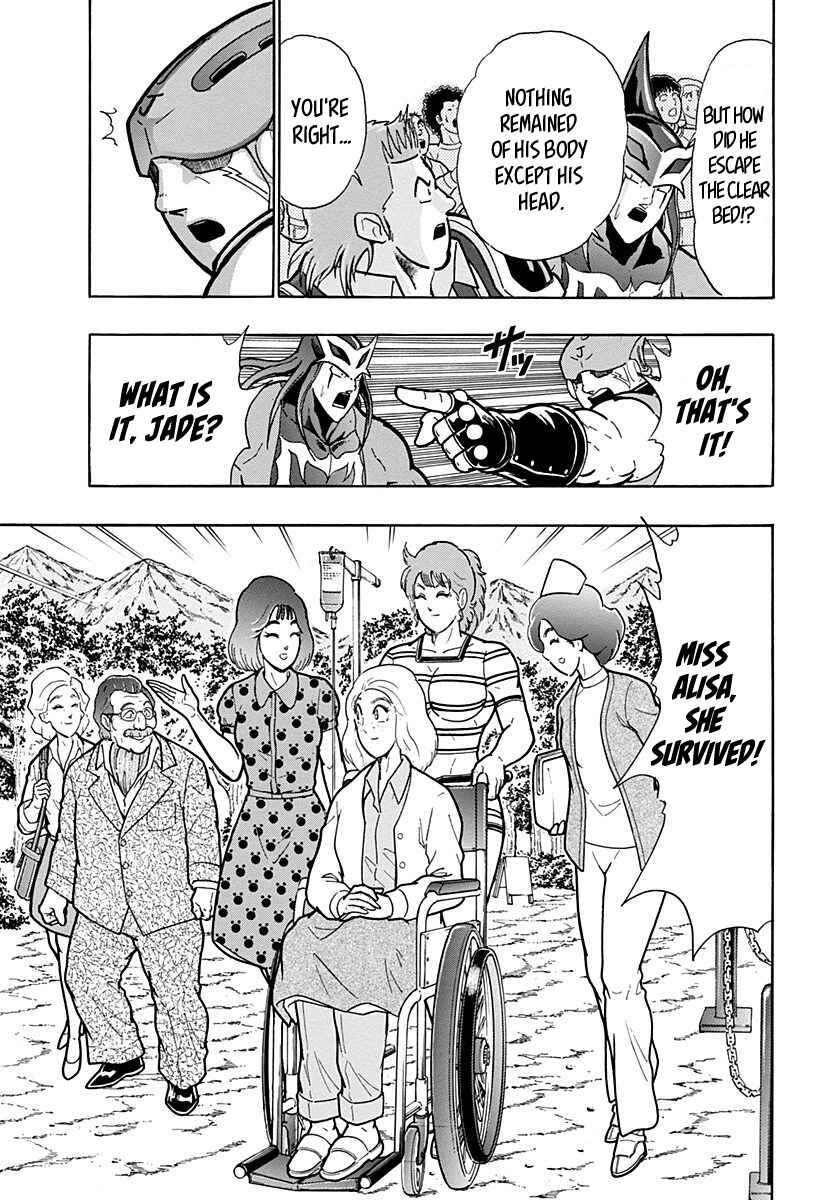 Kinnikuman II-Sei: Ultimate Chojin Tag Arc Chapter 283 - Page 7