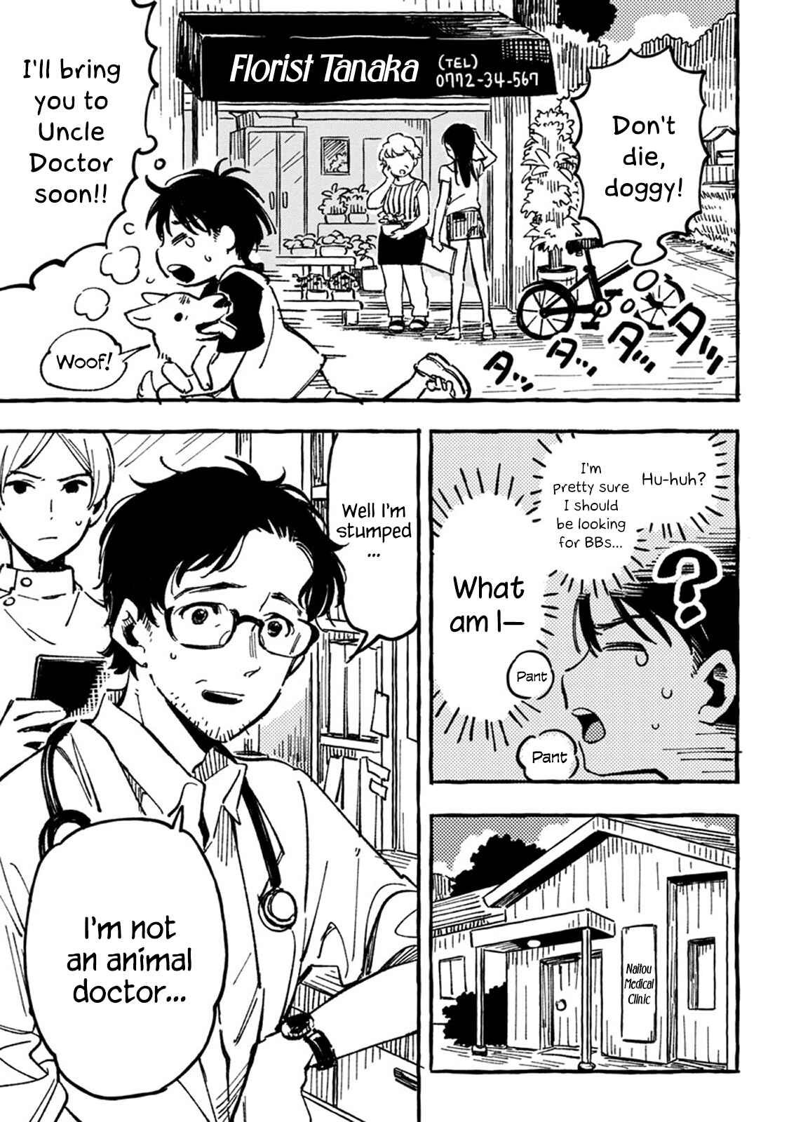 Asako Chapter 2 - Page 15