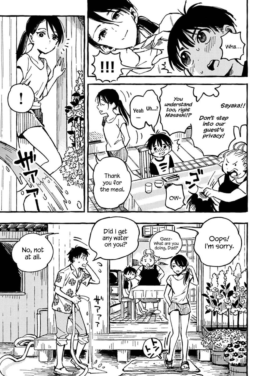 Asako Chapter 2 - Page 7