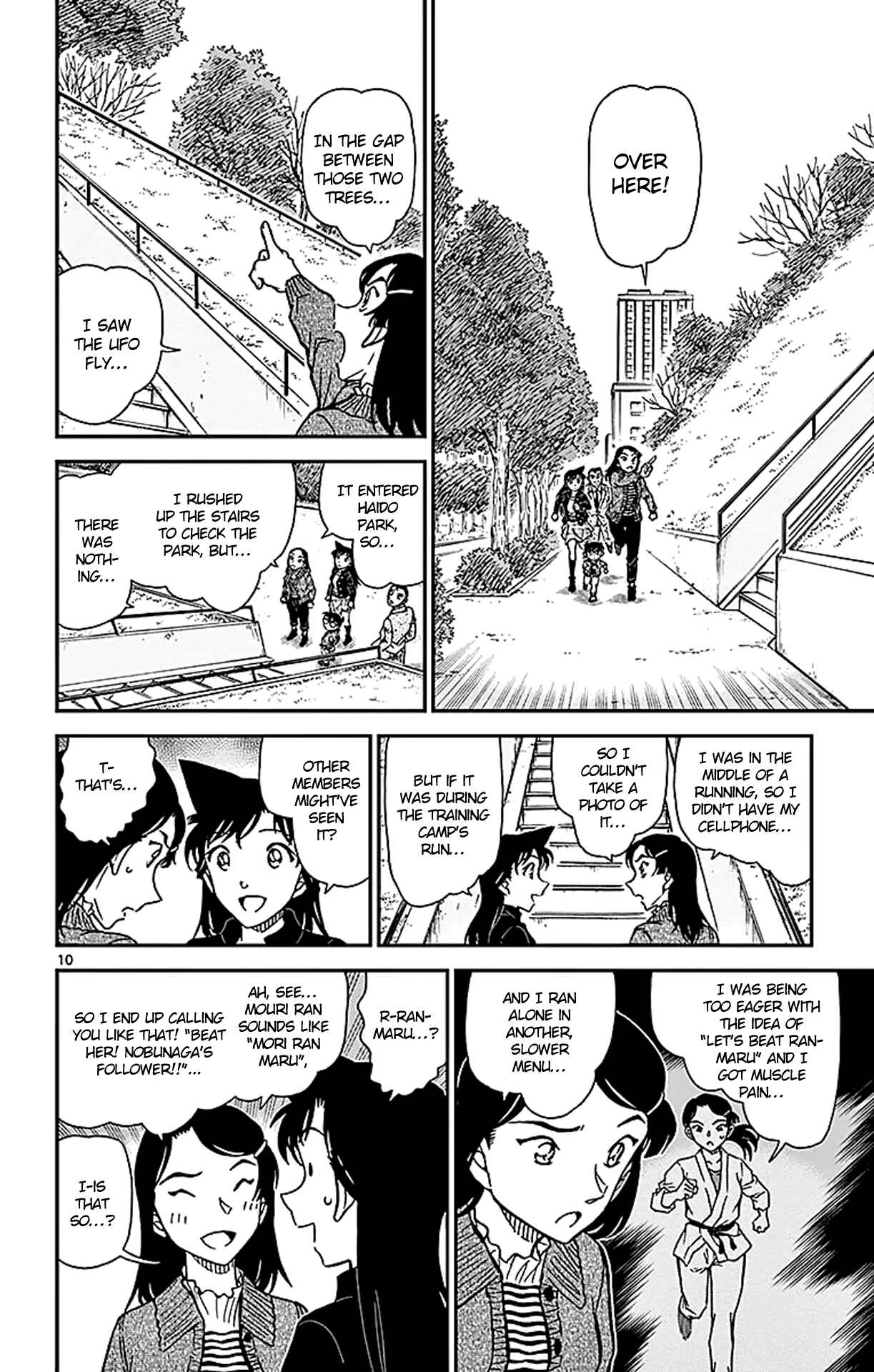 Detective Conan Chapter 942 - Page 11