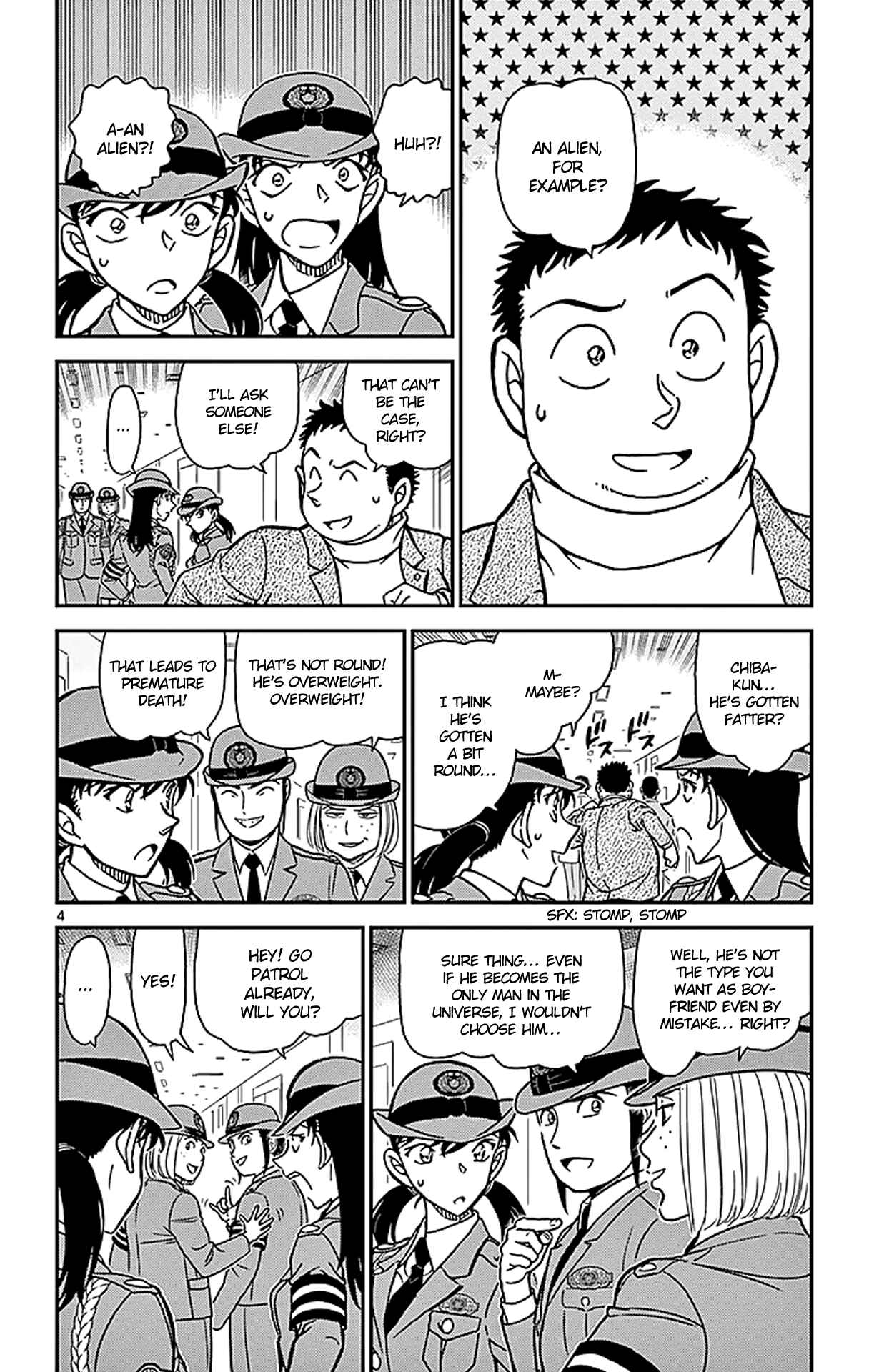Detective Conan Chapter 942 - Page 5
