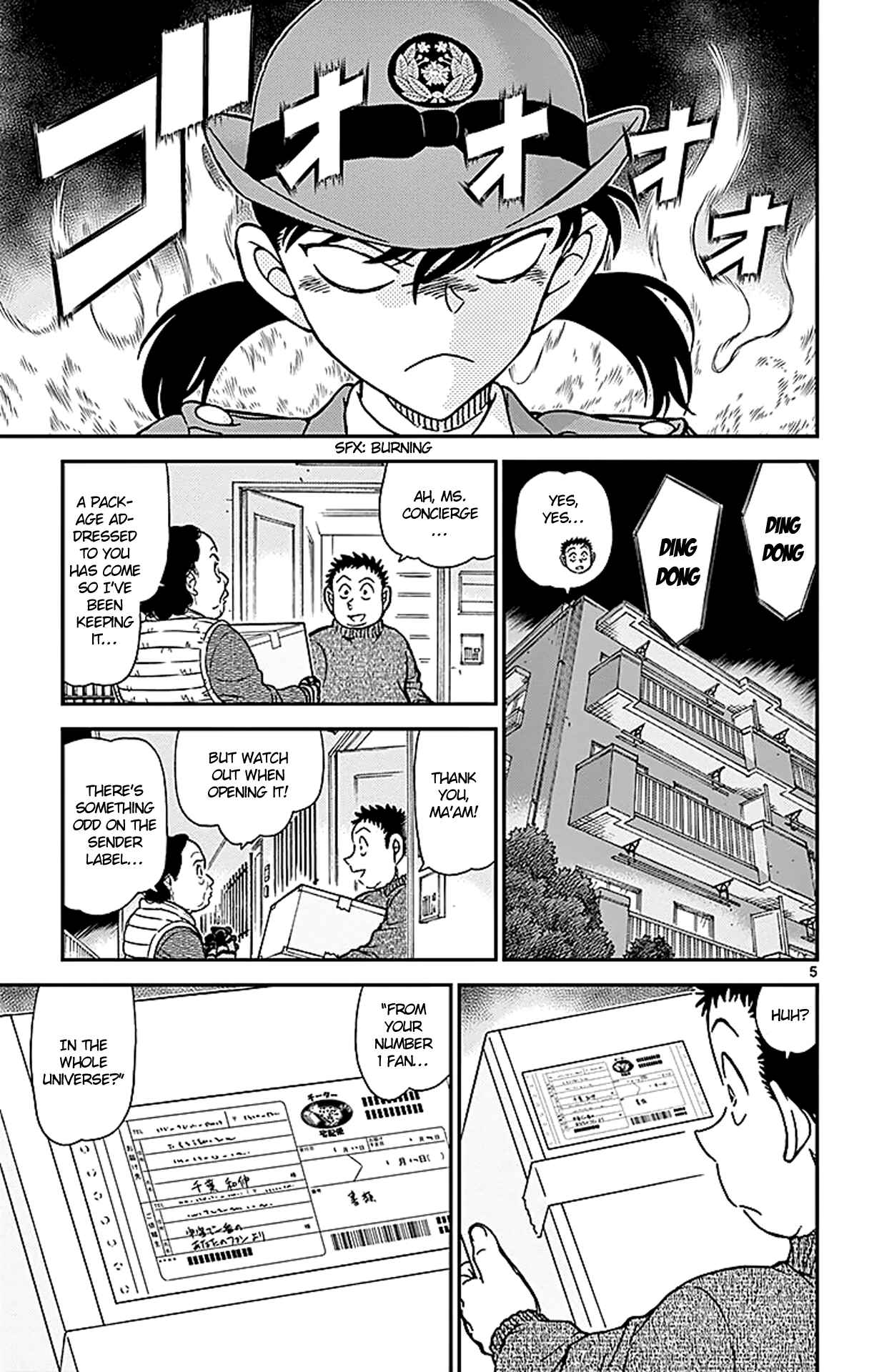 Detective Conan Chapter 942 - Page 6