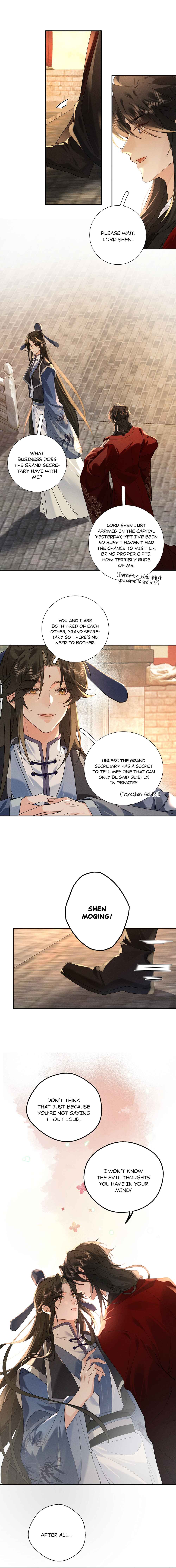 When We Were Young Chapter 1 - Page 14