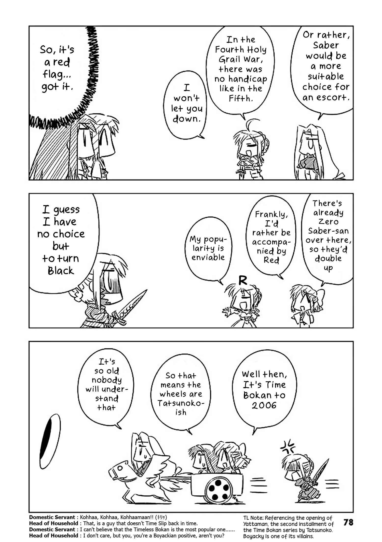 Koha-Ace Chapter 7 - Page 4