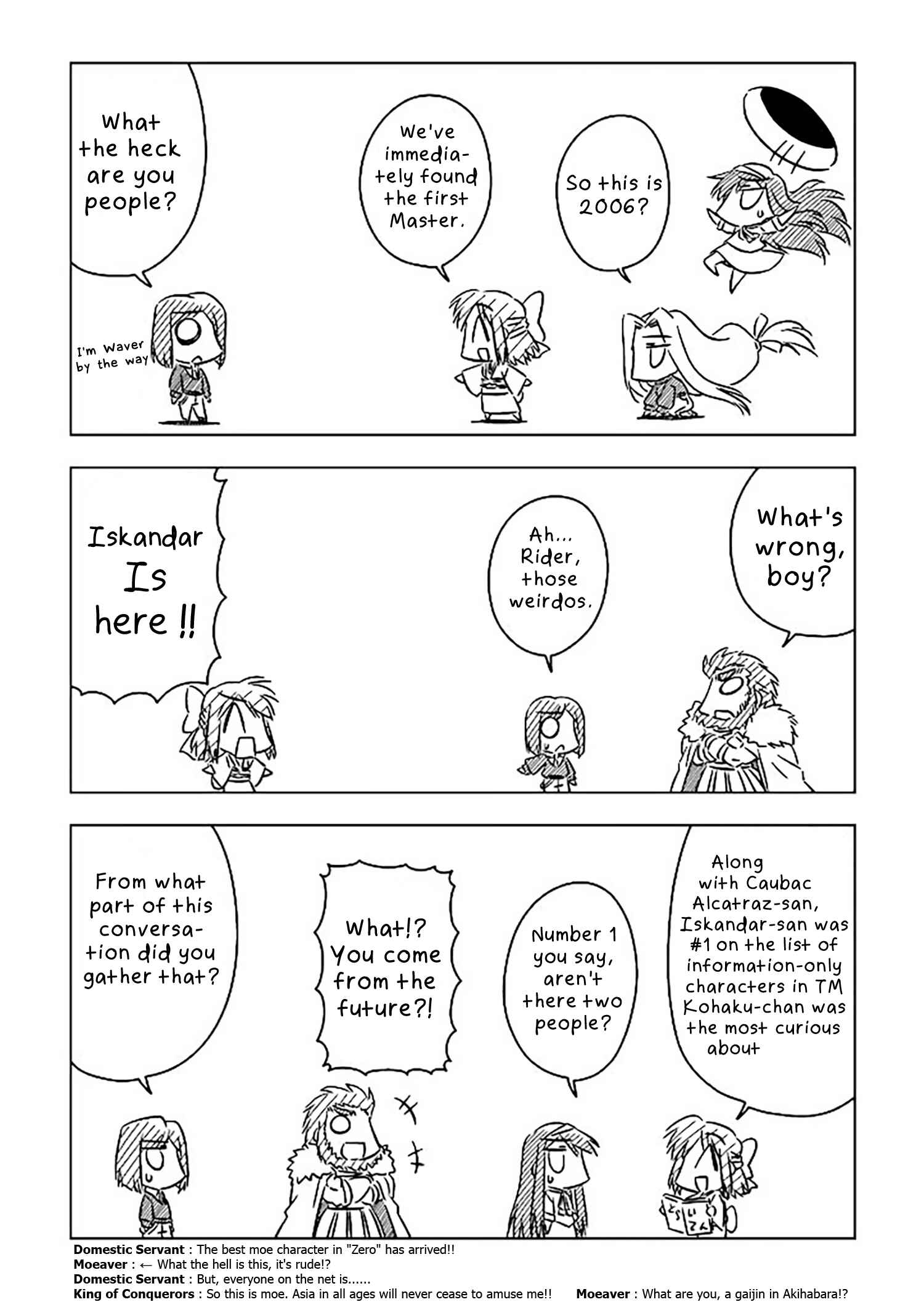 Koha-Ace Chapter 7 - Page 5