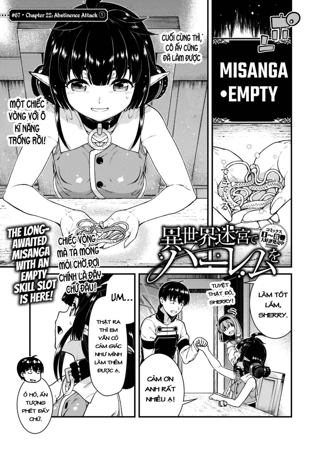 Isekai Meikyuu de Harem o Chapter 67 - Page 3