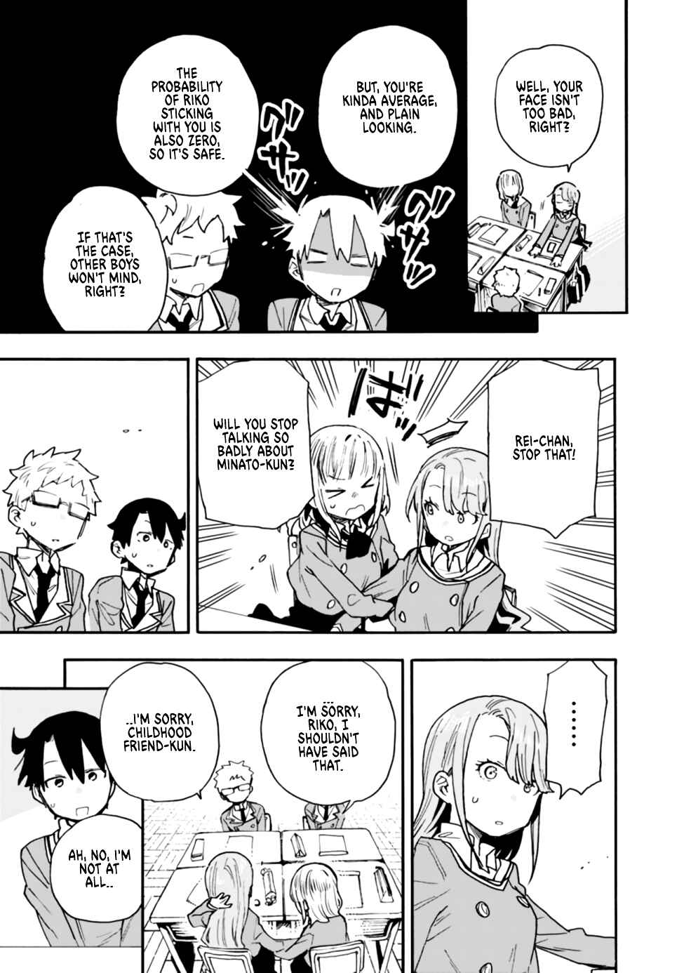 Tsukushitagari na Uchi no Yome ni Tsuite Derete mo Ii ka Chapter 16 - Page 11