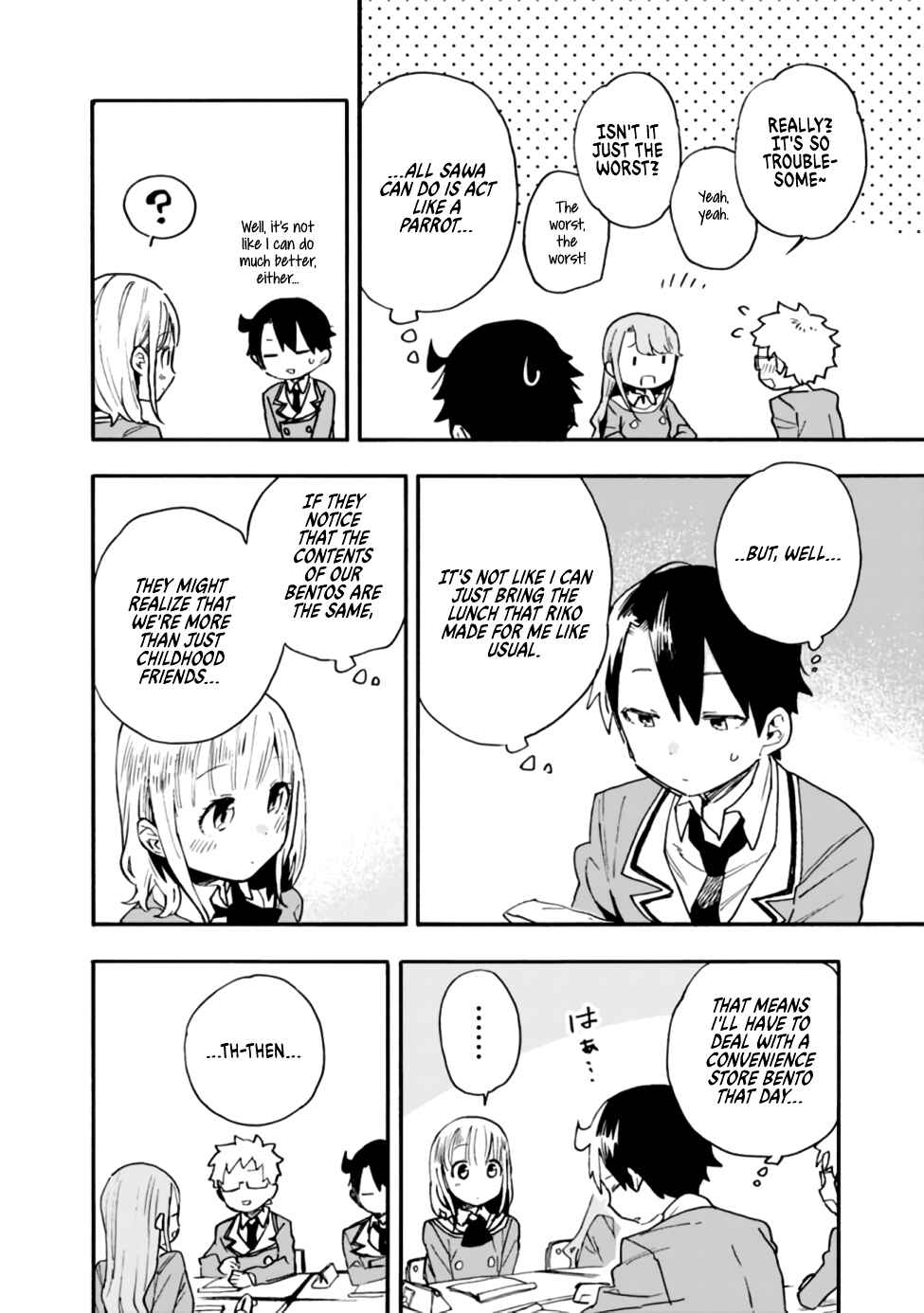 Tsukushitagari na Uchi no Yome ni Tsuite Derete mo Ii ka Chapter 16 - Page 14
