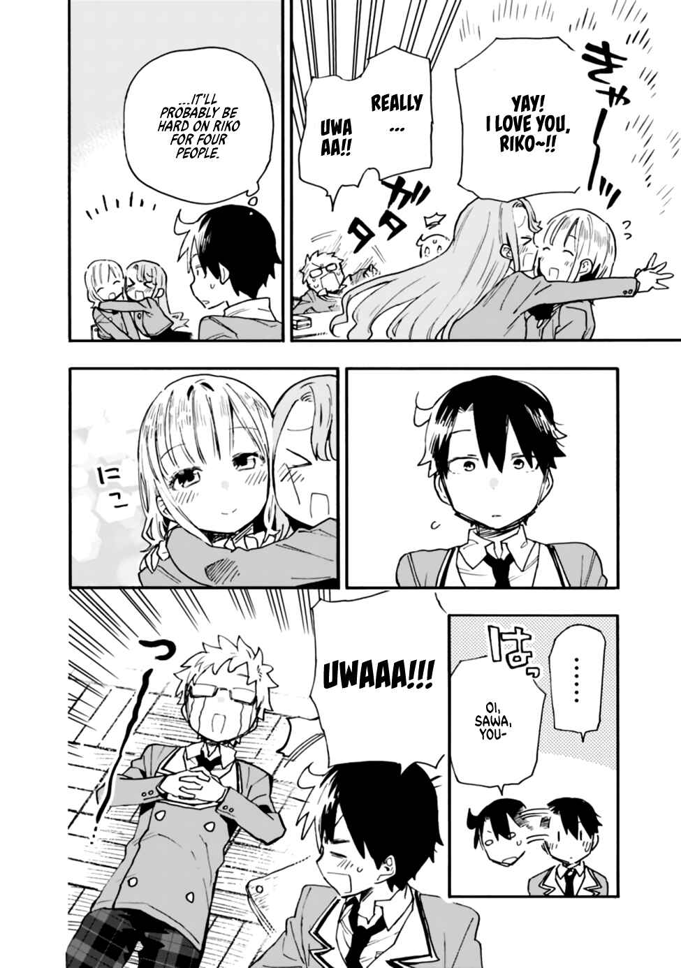 Tsukushitagari na Uchi no Yome ni Tsuite Derete mo Ii ka Chapter 16 - Page 16