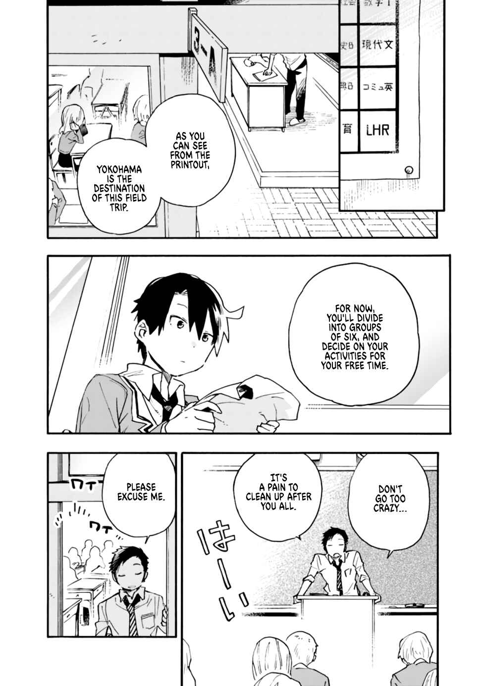 Tsukushitagari na Uchi no Yome ni Tsuite Derete mo Ii ka Chapter 16 - Page 4