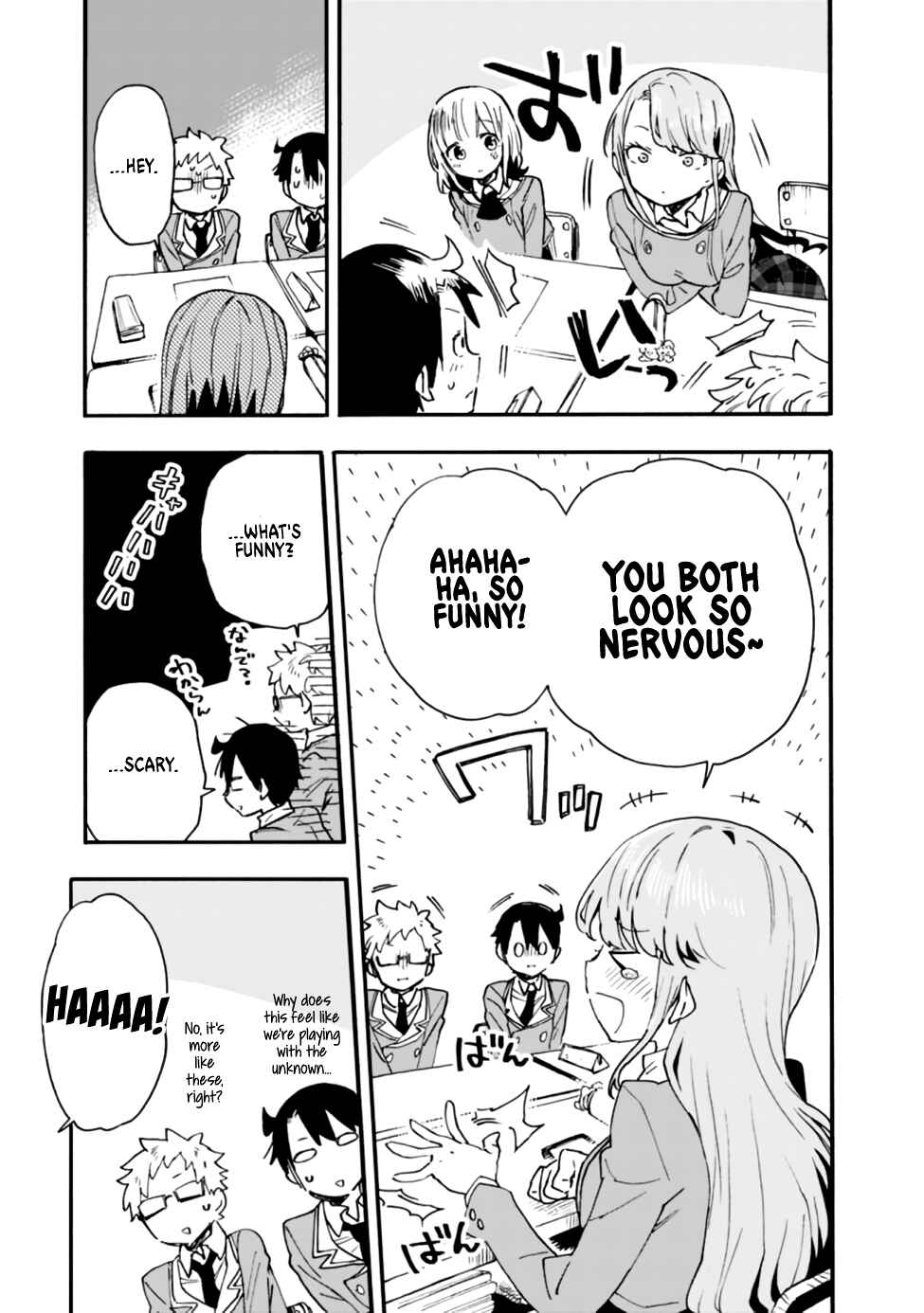 Tsukushitagari na Uchi no Yome ni Tsuite Derete mo Ii ka Chapter 16 - Page 7