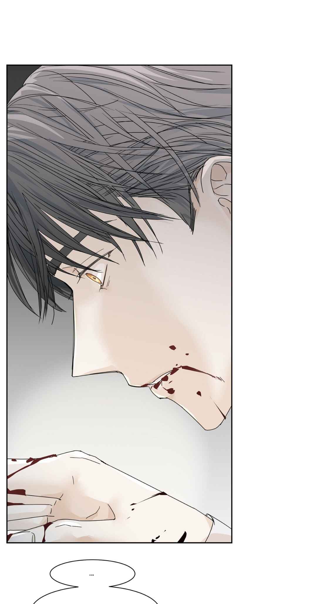 You Can't Have My Blood Chapter 23 - Page 25