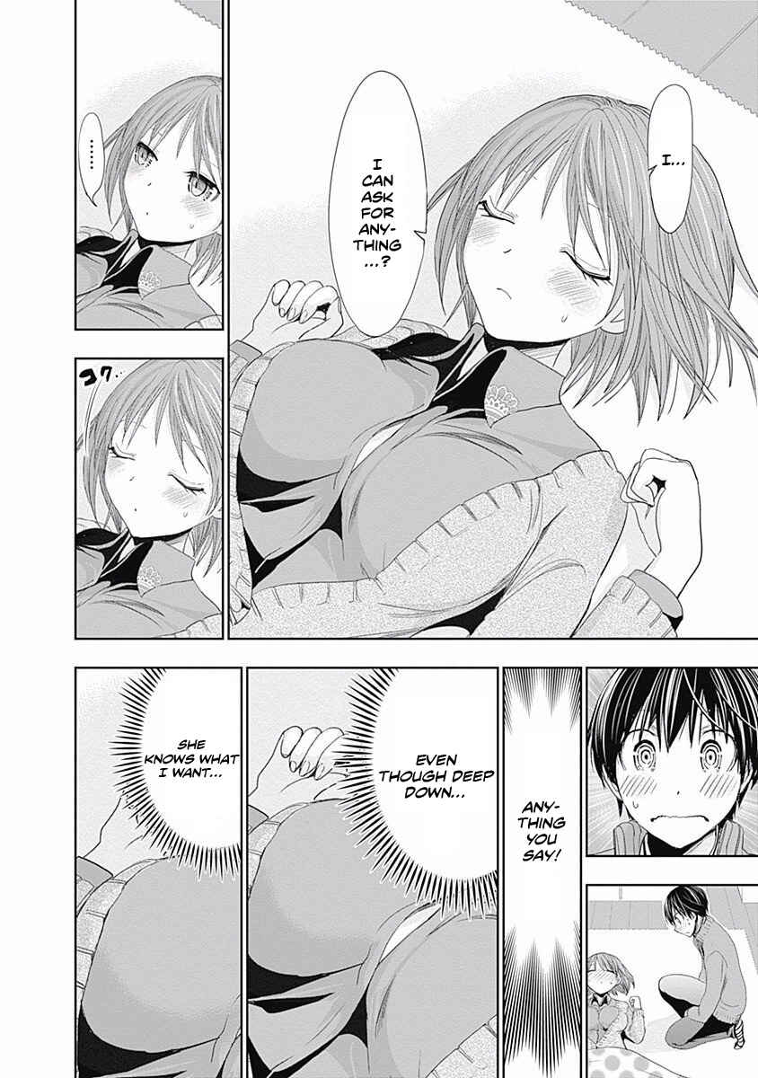 Minamoto-kun Monogatari Chapter 272 - Page 3