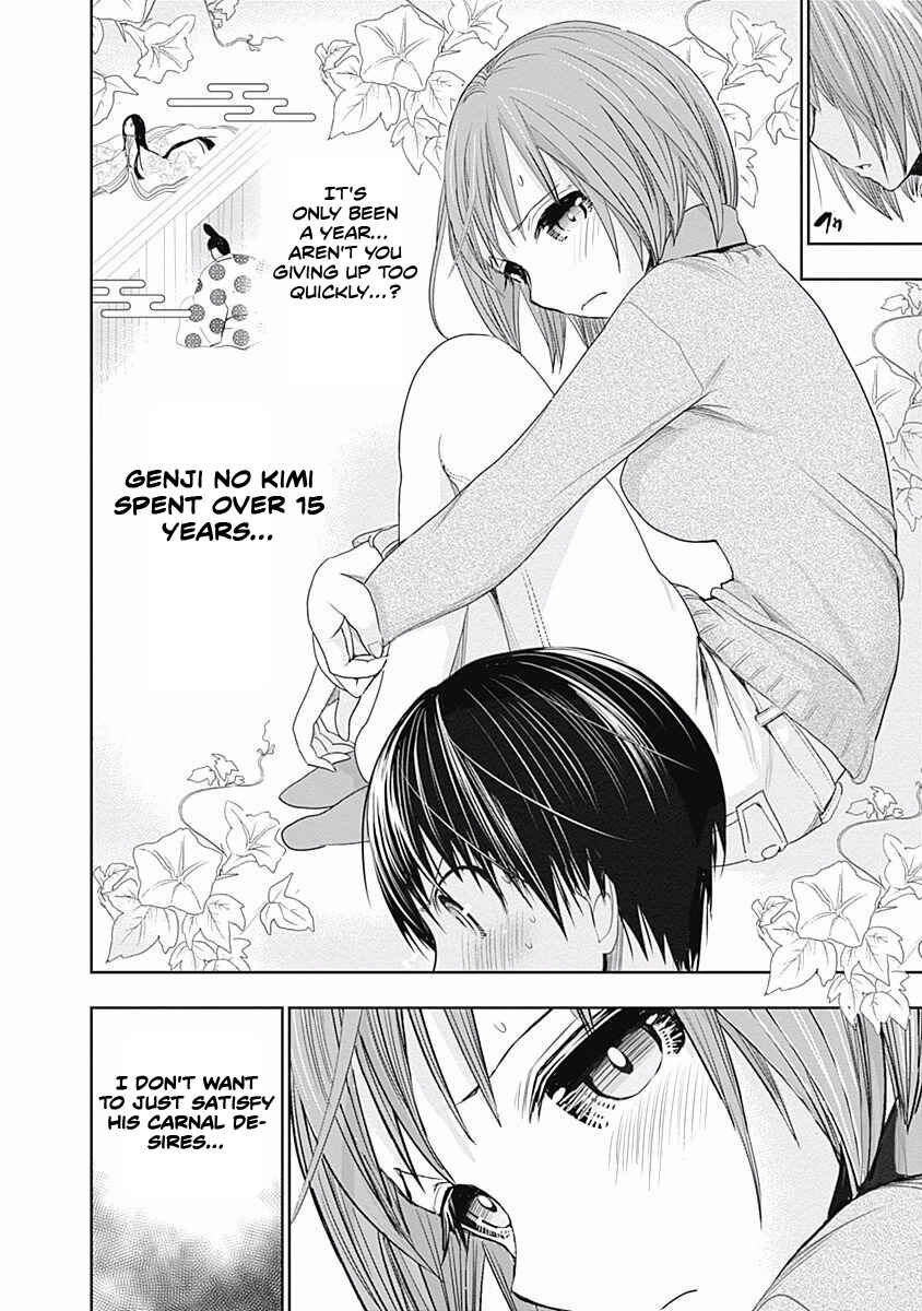 Minamoto-kun Monogatari Chapter 272 - Page 7