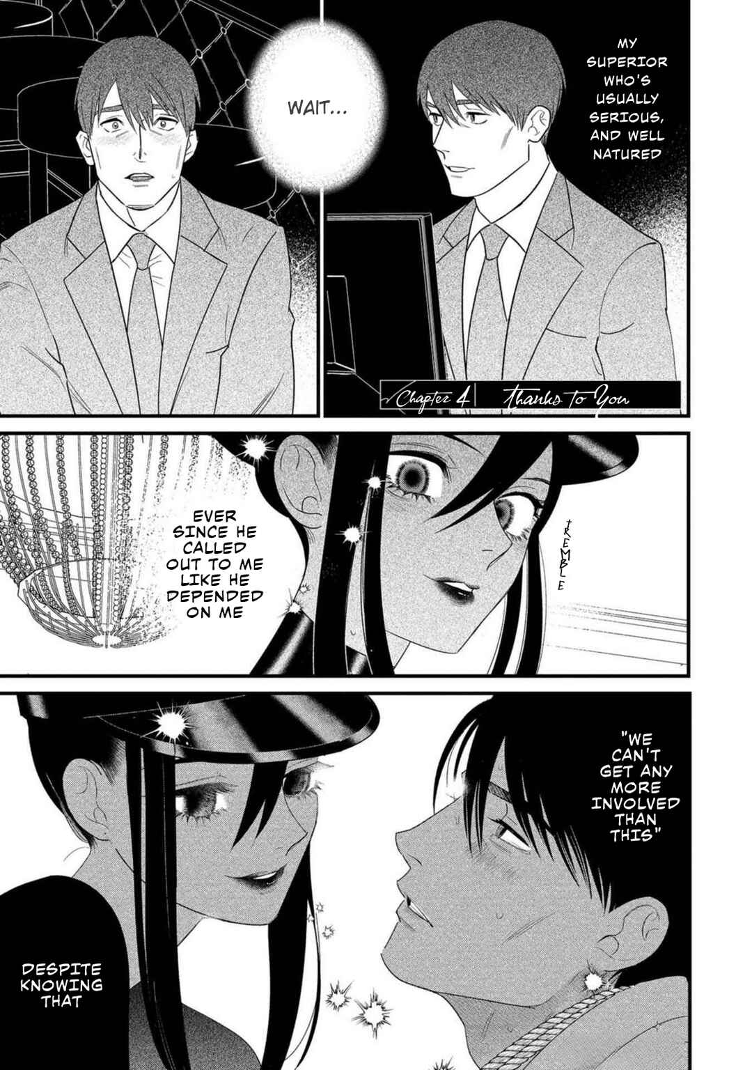 Shibatte Mitsumete Chapter 4 - Page 1