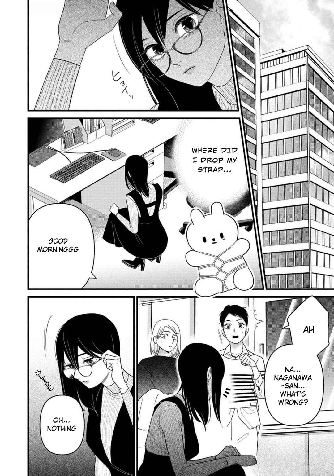 Shibatte Mitsumete Chapter 4 - Page 10