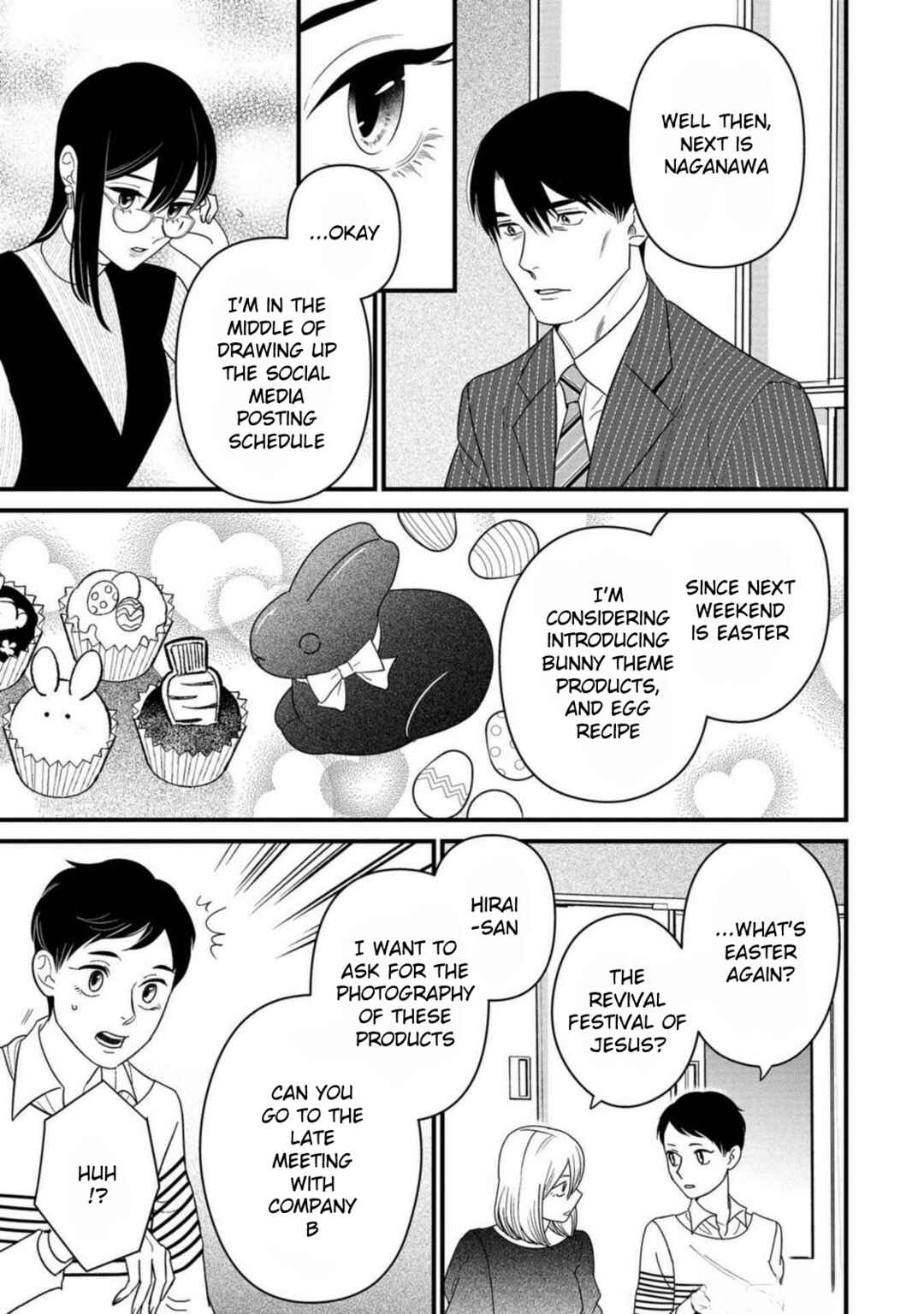 Shibatte Mitsumete Chapter 4 - Page 13