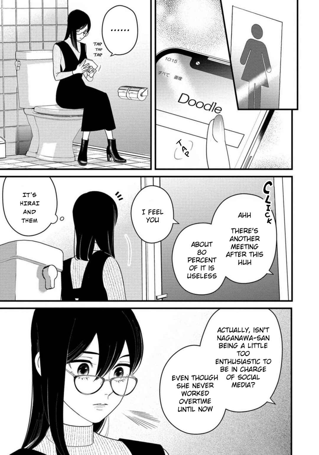 Shibatte Mitsumete Chapter 4 - Page 15