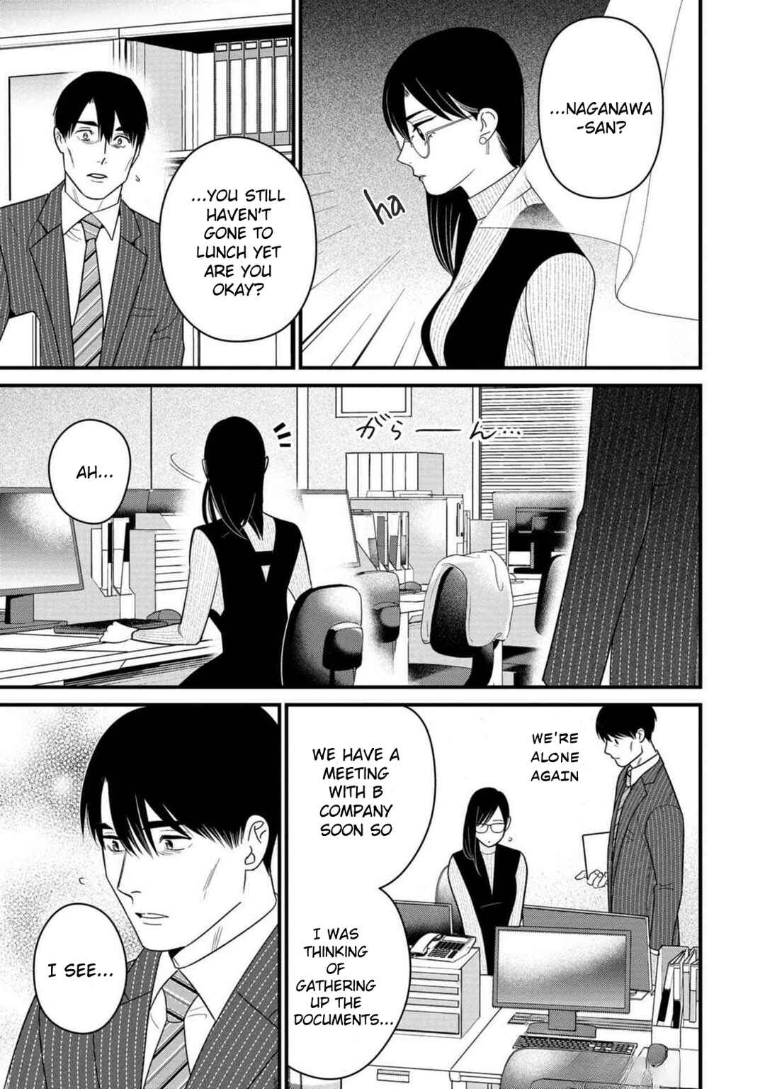 Shibatte Mitsumete Chapter 4 - Page 19