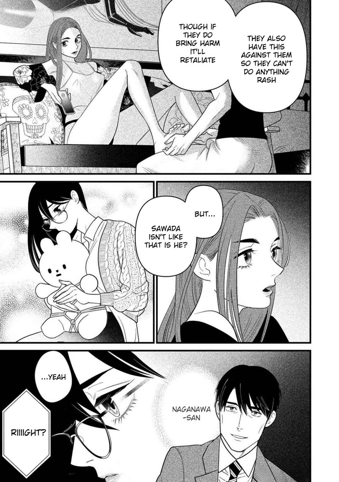 Shibatte Mitsumete Chapter 4 - Page 5