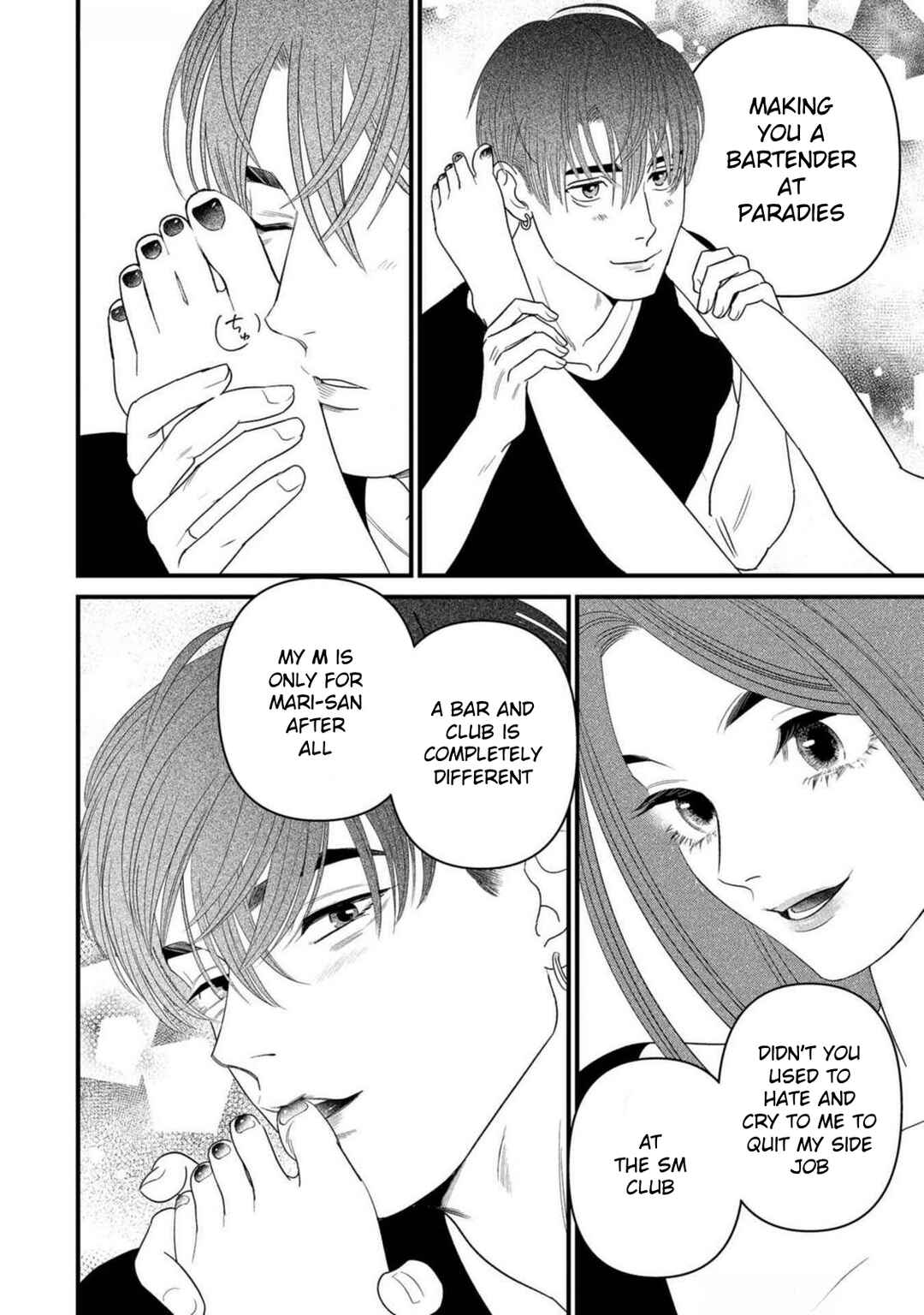 Shibatte Mitsumete Chapter 4 - Page 8