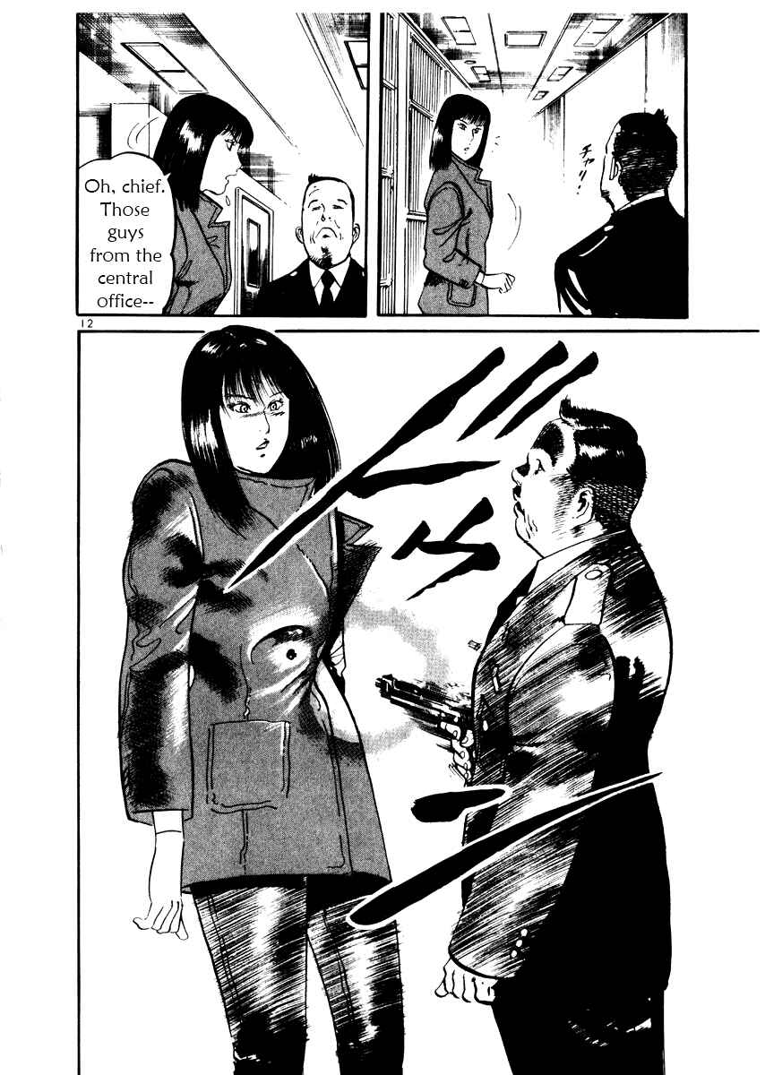 Yami no Aegis Chapter 21 - Page 12