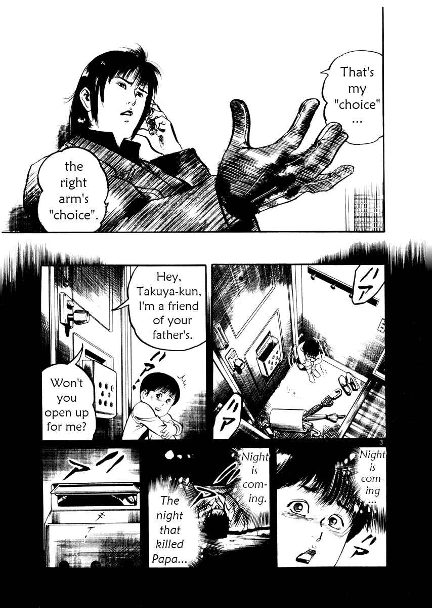 Yami no Aegis Chapter 21 - Page 3