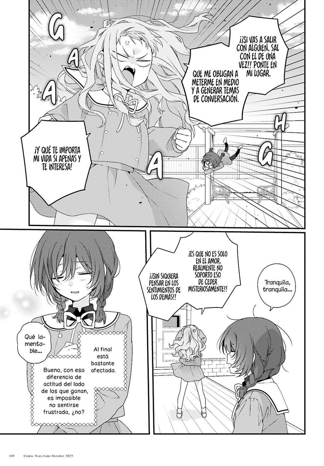 Watashi Datte Seishun Shitai Desu yo, Hontou wa. Chapter 2 - Page 12