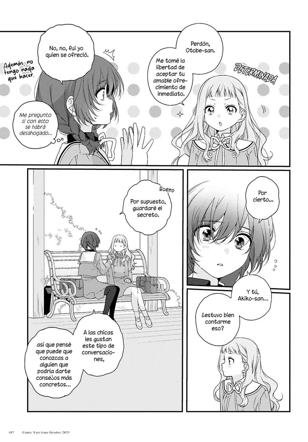 Watashi Datte Seishun Shitai Desu yo, Hontou wa. Chapter 2 - Page 14