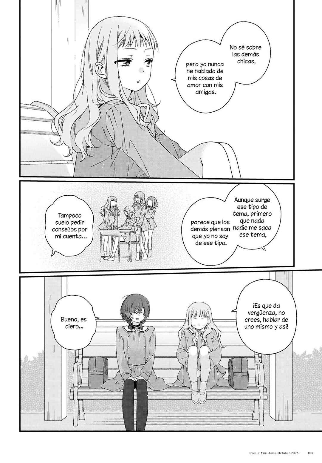 Watashi Datte Seishun Shitai Desu yo, Hontou wa. Chapter 2 - Page 15